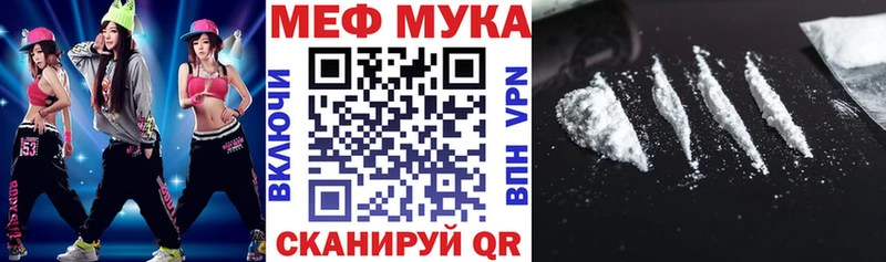 Хочу наркоту Абакан А ПВП МАРИХУАНА АМФЕТАМИН ГАШ Мефедрон