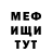 МЕТАДОН VHQ Aleksandr Cepurnych