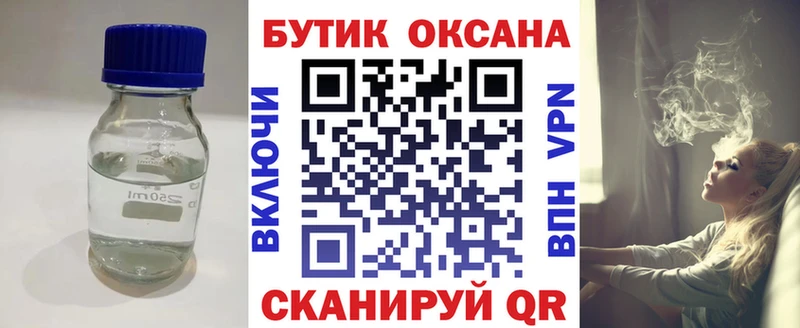 где продают   Абакан  БУТИРАТ вода 