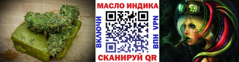 Canna-Cookies конопля  Абакан 