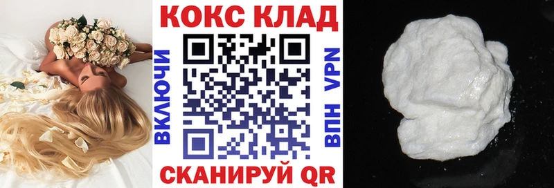 COCAIN FishScale Абакан