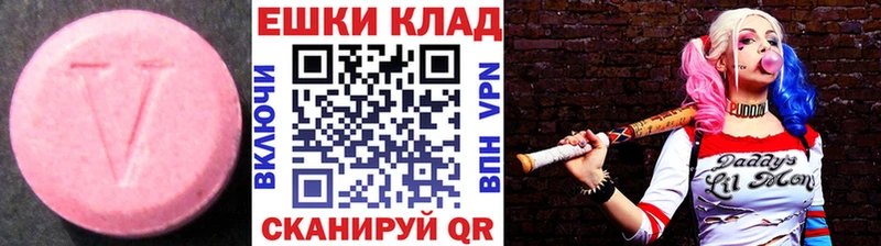ЭКСТАЗИ TESLA  Абакан 