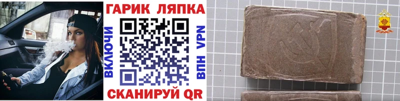 Гашиш ice o lator Абакан