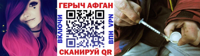 Героин VHQ  мега рабочий сайт  Абакан  где купить  