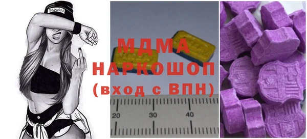 мефедрон мука Абинск