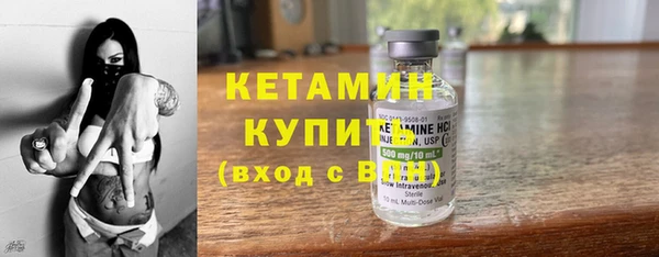 прущий лед Абаза