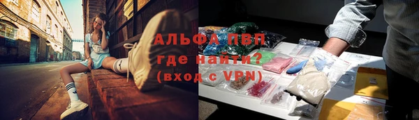 мефедрон мука Абинск