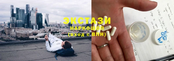 мефедрон мука Абинск