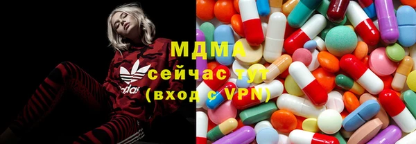 прущий лед Абаза