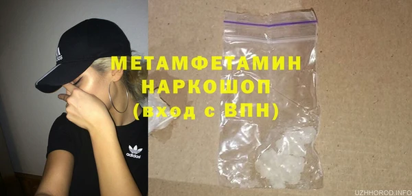 мефедрон мука Абинск