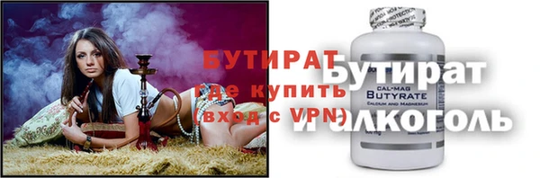 метадон Абдулино