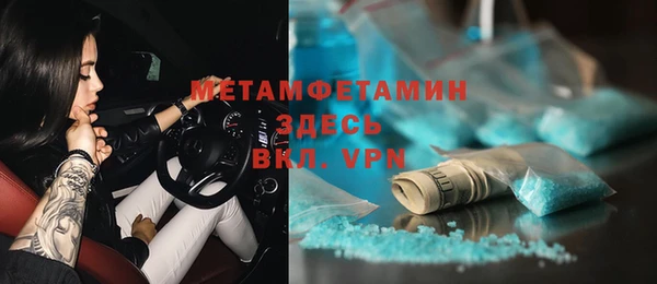 меф VHQ Пролетарск