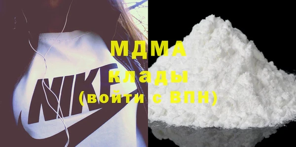 мефедрон мука Абинск