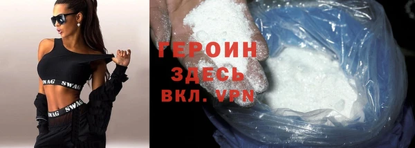 прущий лед Абаза