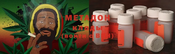 метадон Абдулино