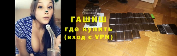 мефедрон мука Абинск