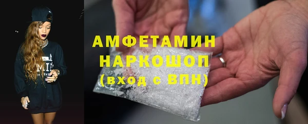 ALPHA PVP Приозерск