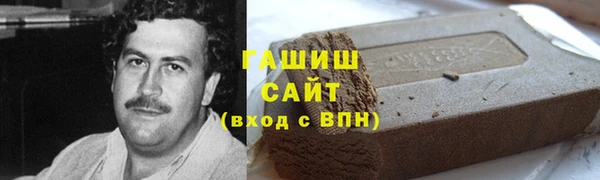 метадон Абдулино
