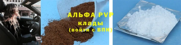 прущий лед Абаза