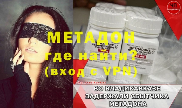 прущий лед Абаза