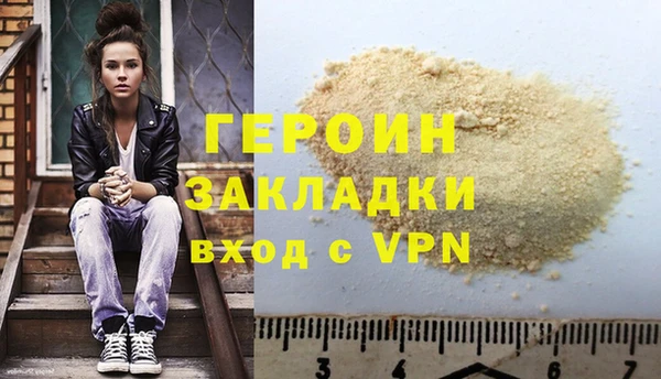 метадон Абдулино