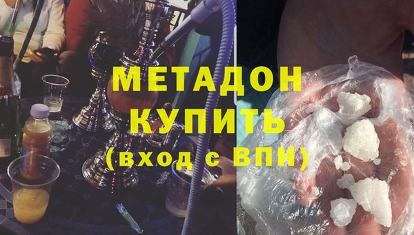 прущий лед Абаза