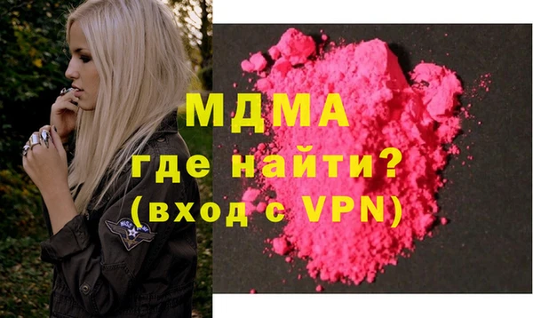 мефедрон мука Абинск