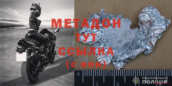 метадон Абдулино