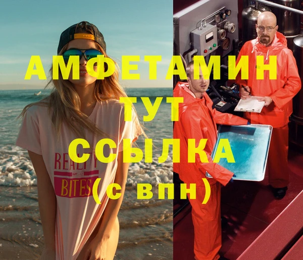 мефедрон мука Абинск