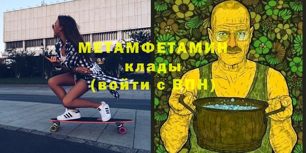 кокаин VHQ Протвино