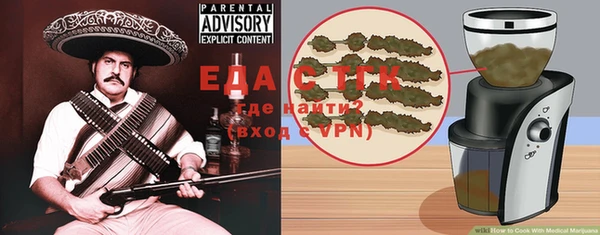 прущий лед Абаза