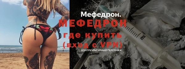 мефедрон мука Абинск