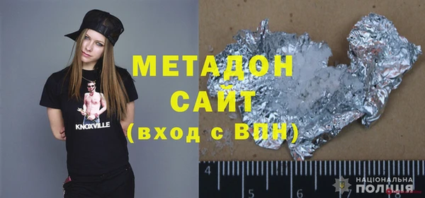 прущий лед Абаза