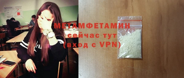 мефедрон мука Абинск