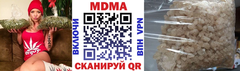 MDMA VHQ Абакан