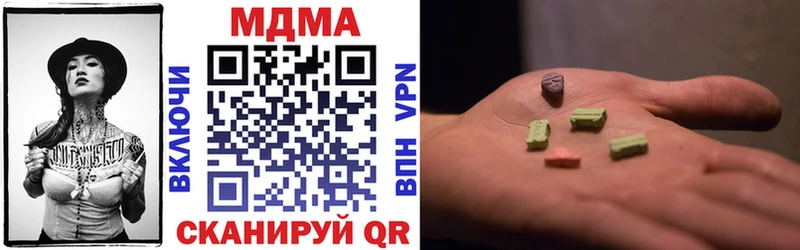 MDMA VHQ  Абакан 