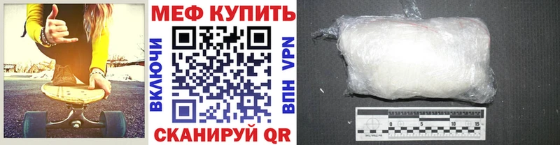 Меф 4 MMC  это телеграм  Абакан  где можно купить   OMG tor 