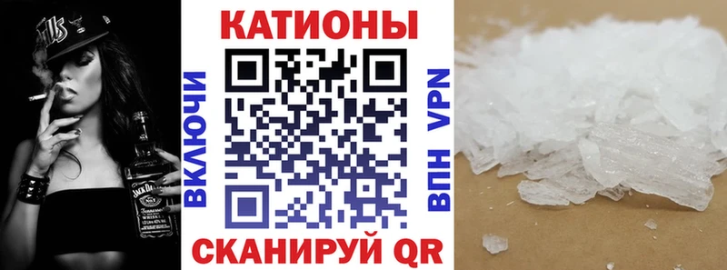 Меф  Абакан