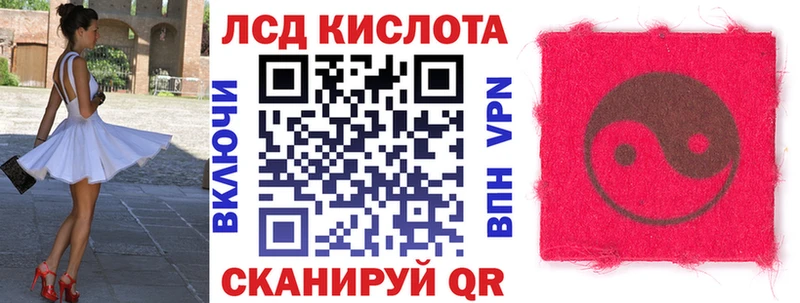Марки 25I-NBOMe 1500мкг  Абакан 