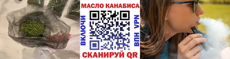 ТГК концентрат  OMG вход  Абакан 