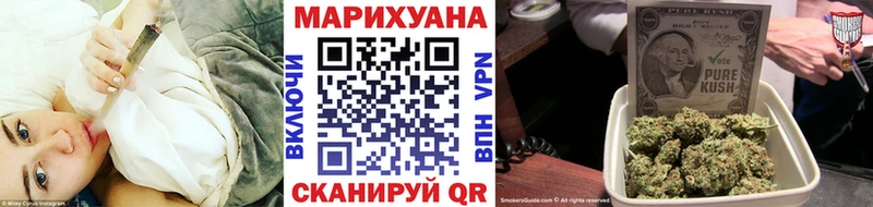Каннабис Amnesia Абакан